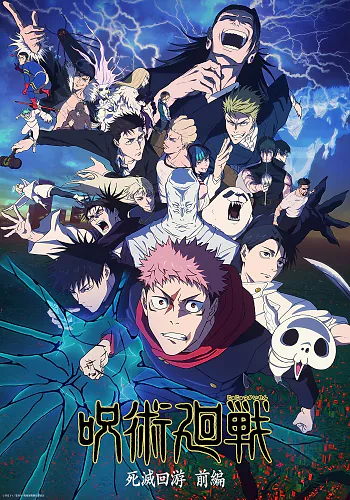 Jujutsu Kaisen: The Culling Game Part 1 Episode 10