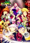 Welcome to Demon School! Iruma-kun Season 4 Episode 17