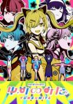 BanG Dream! YUME∞MITA Episode 6