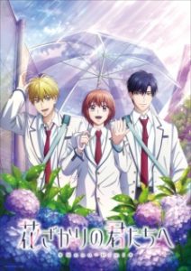 Hana-Kimi Season 2 Hana-Kimi Season 2