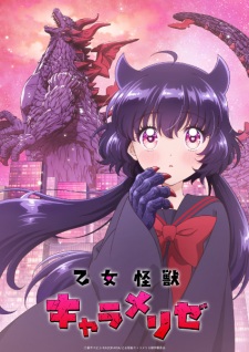 Kaiju Girl Caramelise Episode 4
