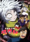 Let’s Go Kaikigumi Episode 4