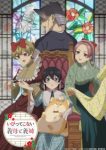 My Stepmother and Stepsisters Aren’t Wicked Episode 3