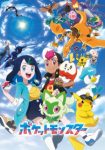 Pokémon Horizons: The Series Episode 142