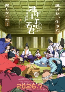 The Elusive Samurai Season 2 Episode 2