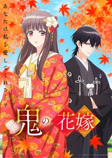 The Ogre’s Bride Episode 4
